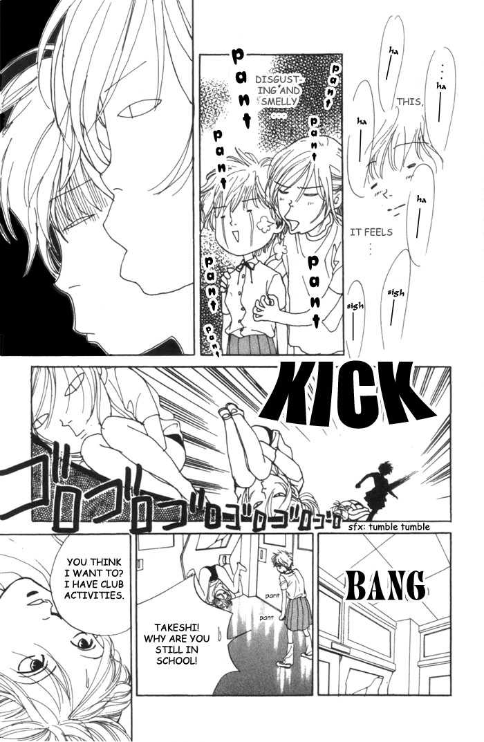 ...Seishunchuu! Vol. 1 Ch. 4 第14页