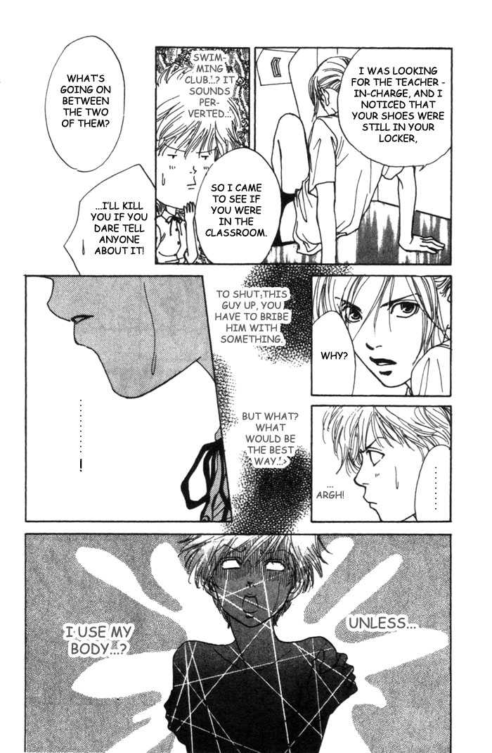 ...Seishunchuu! Vol. 1 Ch. 4 第15页