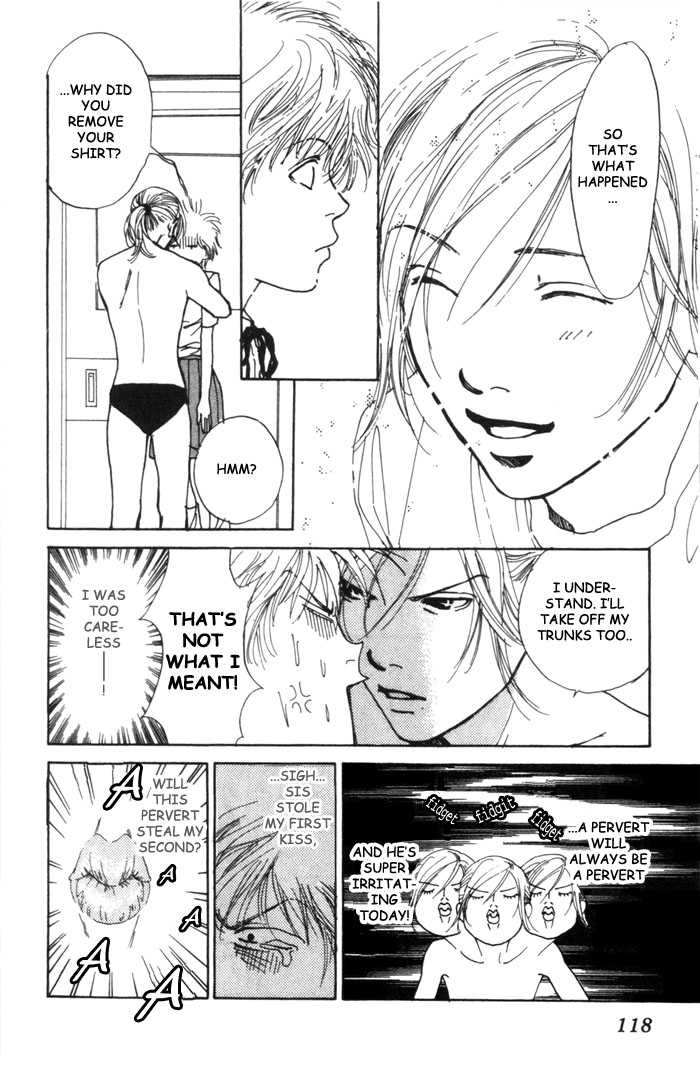 ...Seishunchuu! Vol. 1 Ch. 4 第17页