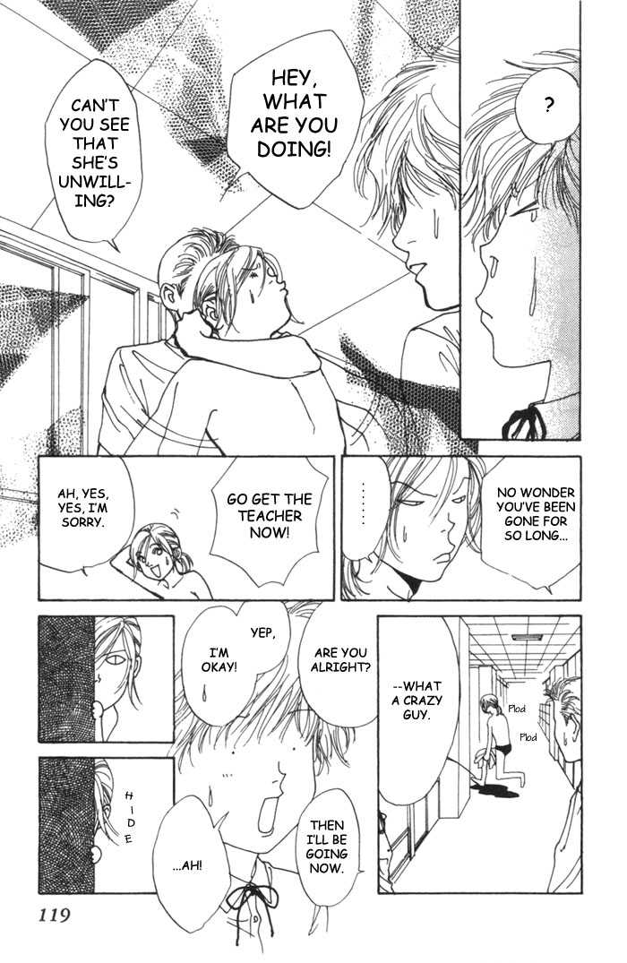 ...Seishunchuu! Vol. 1 Ch. 4 第18页