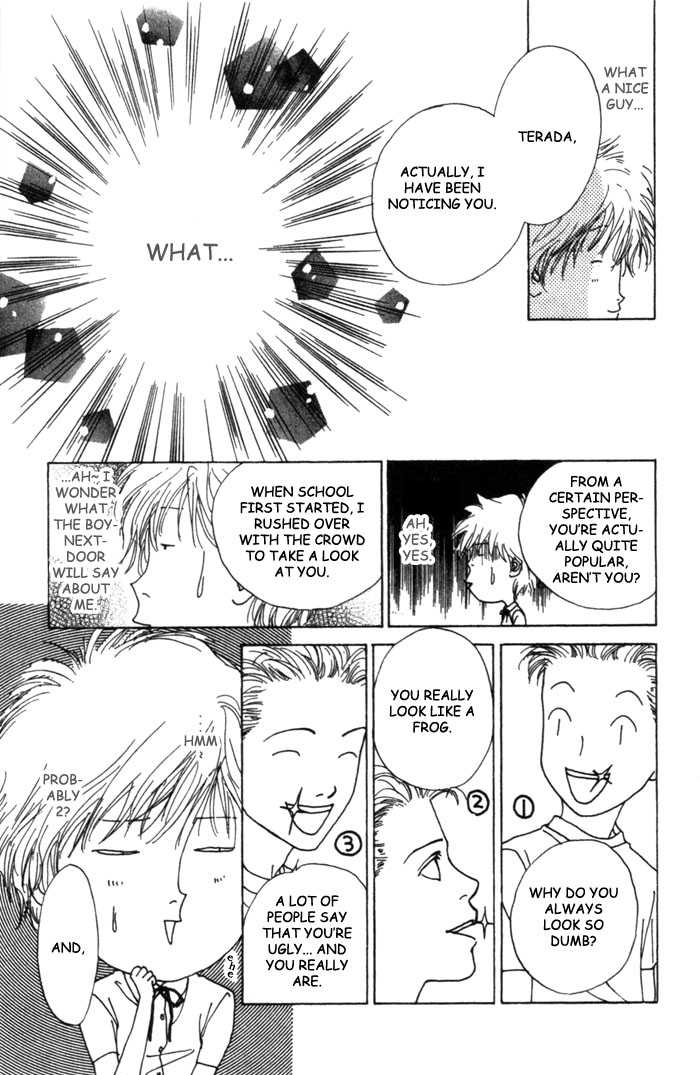...Seishunchuu! Vol. 1 Ch. 4 第20页
