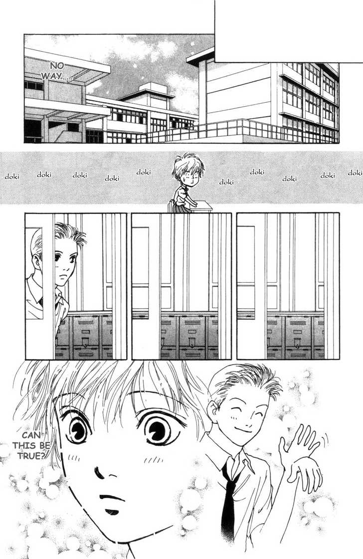 ...Seishunchuu! Vol. 1 Ch. 4 第22页