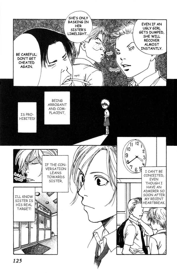 ...Seishunchuu! Vol. 1 Ch. 4 第24页