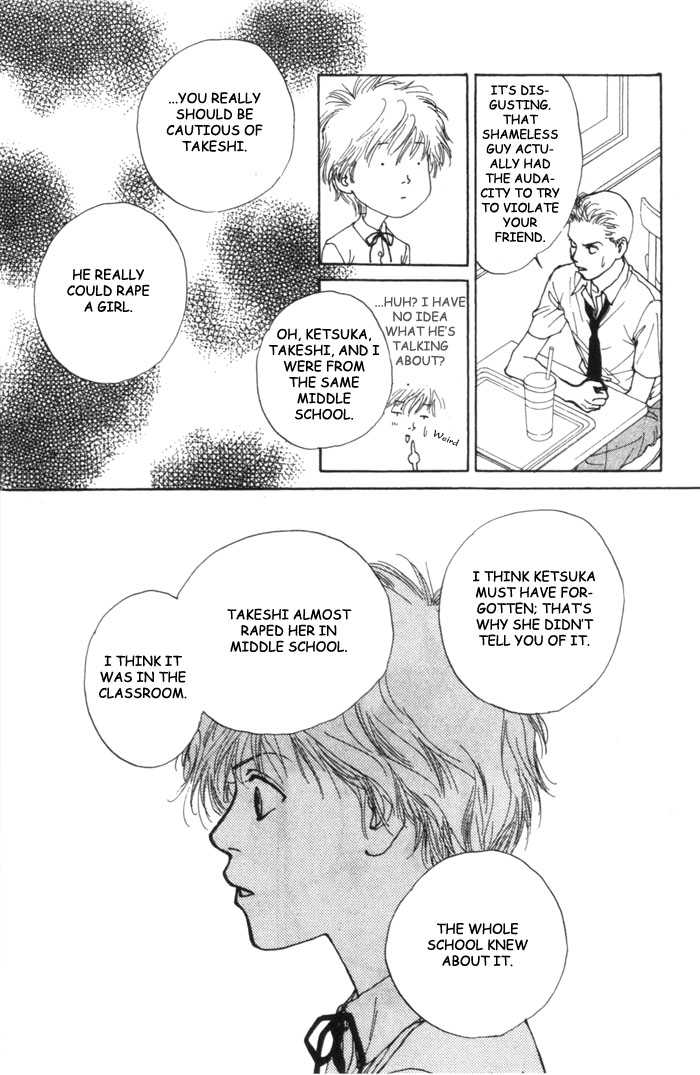 ...Seishunchuu! Vol. 1 Ch. 4 第26页