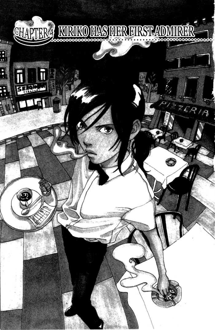 ...Seishunchuu! Vol. 1 Ch. 4 第4页