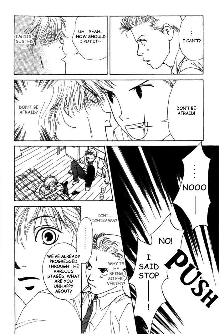 ...Seishunchuu! Vol. 1 Ch. 4 第33页