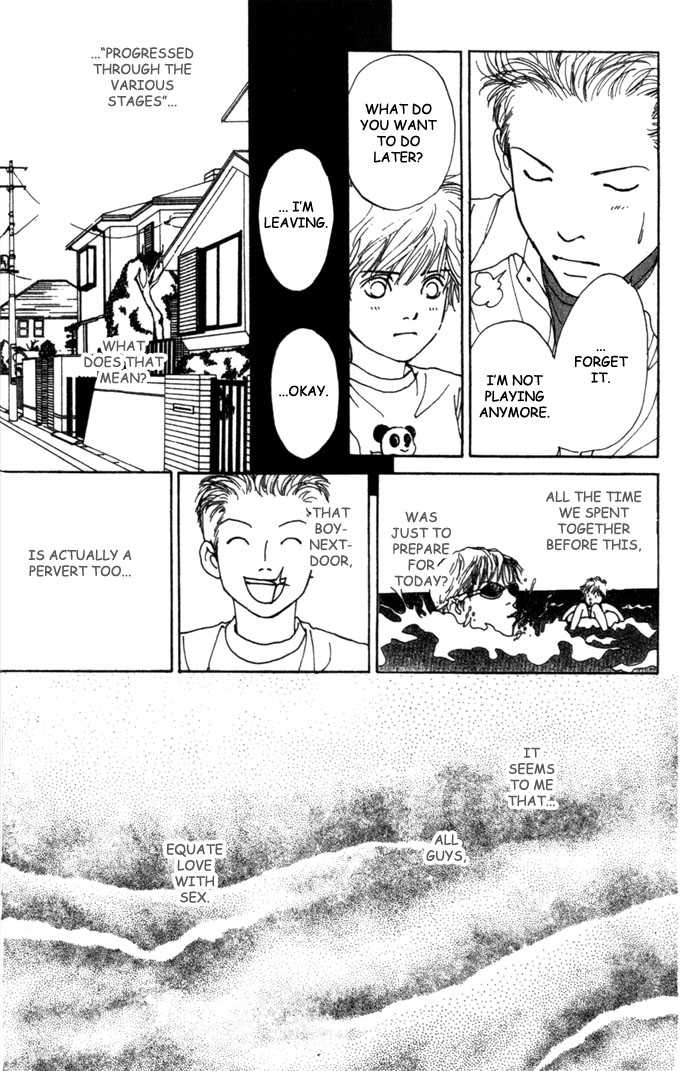 ...Seishunchuu! Vol. 1 Ch. 4 第34页