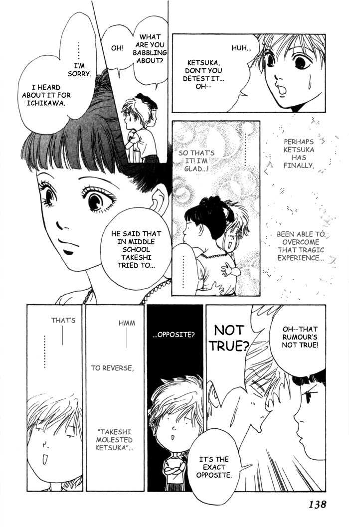 ...Seishunchuu! Vol. 1 Ch. 4 第37页