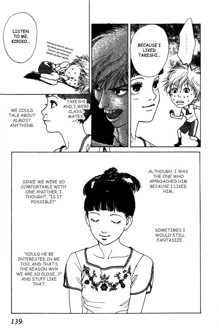...Seishunchuu! Vol. 1 Ch. 4 第38页