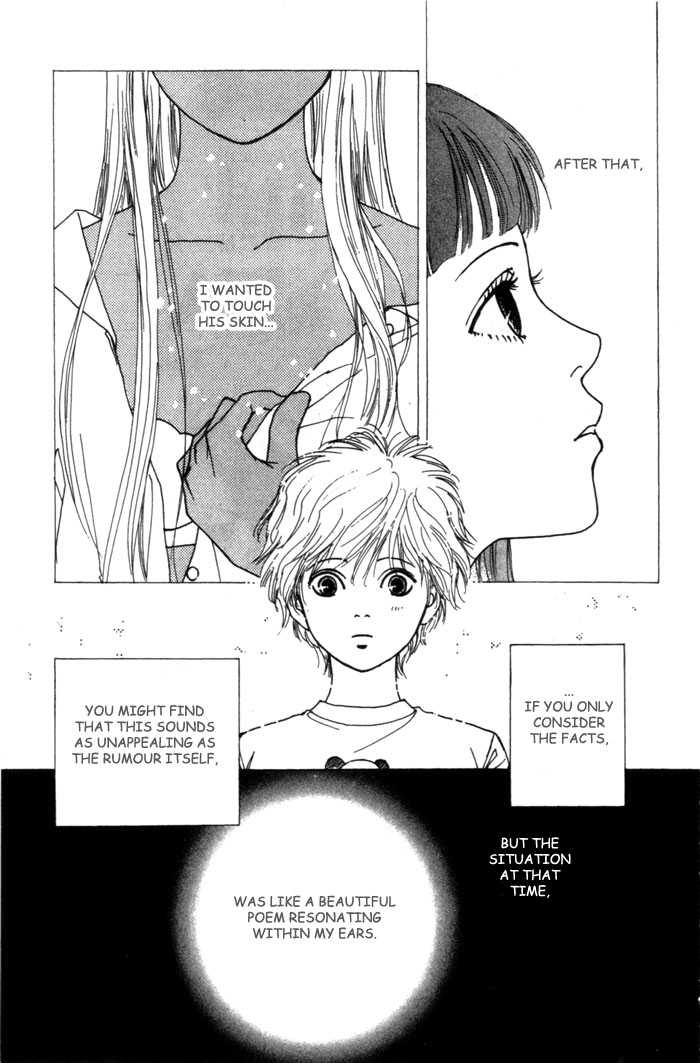 ...Seishunchuu! Vol. 1 Ch. 4 第40页