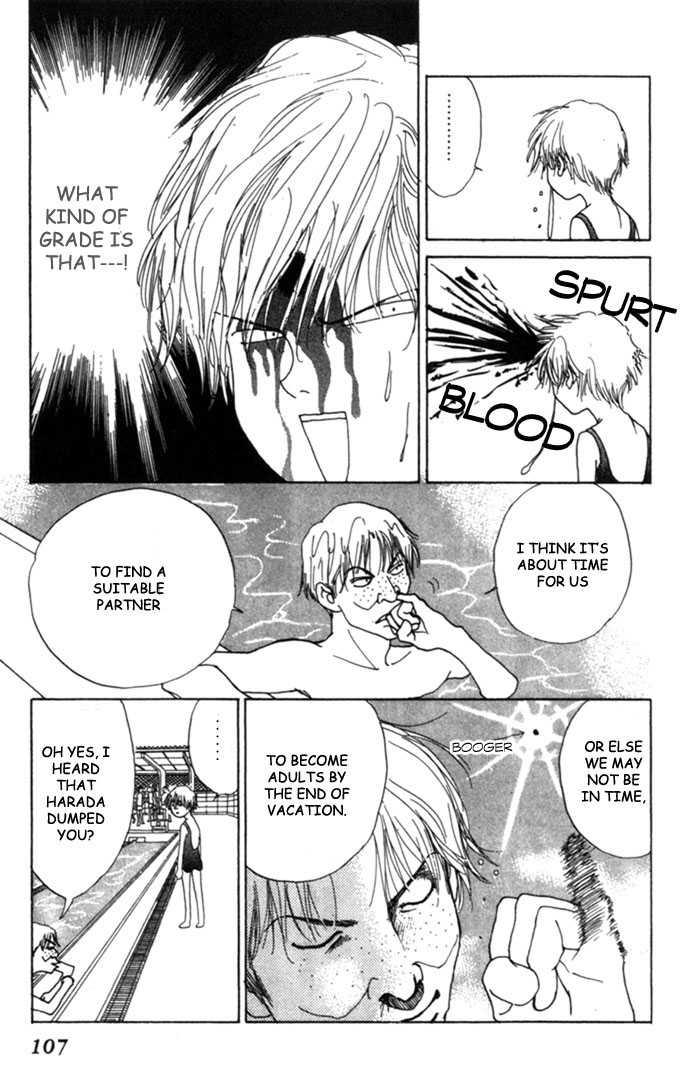 ...Seishunchuu! Vol. 1 Ch. 4 第6页