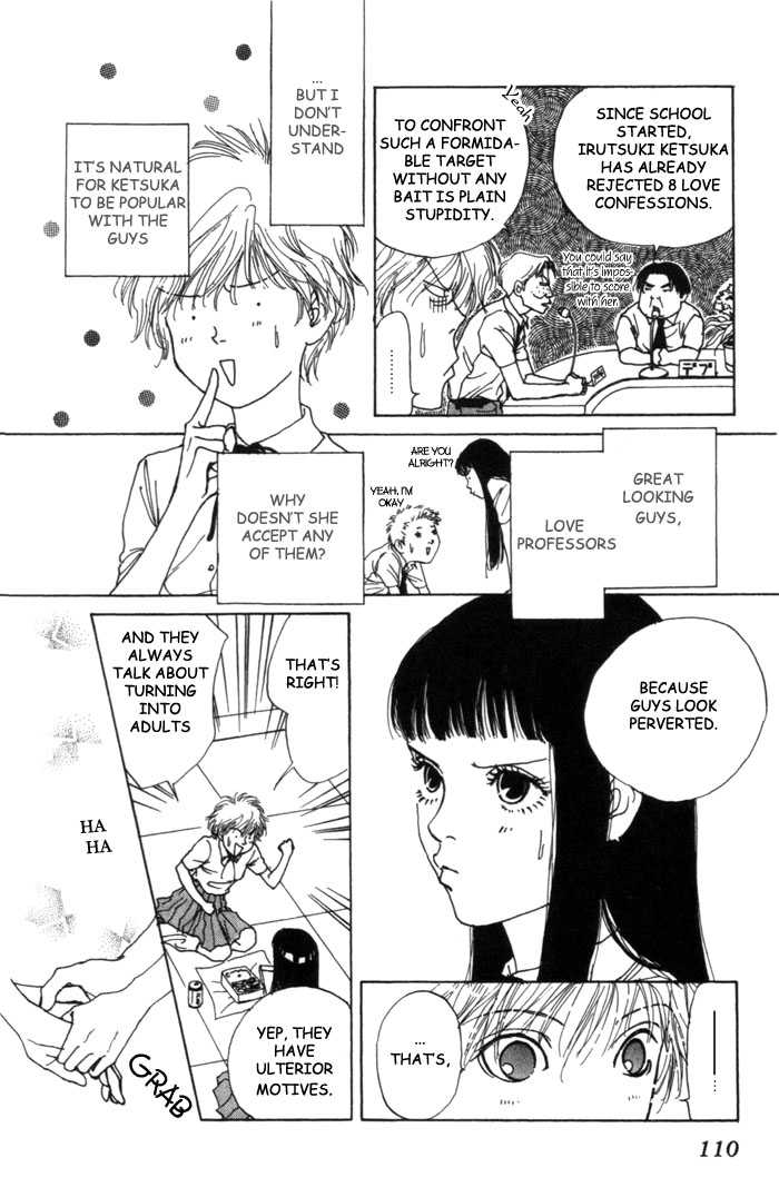 ...Seishunchuu! Vol. 1 Ch. 4 第9页