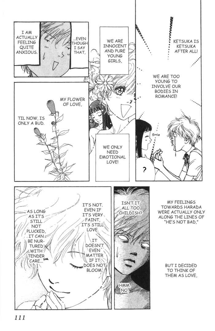 ...Seishunchuu! Vol. 1 Ch. 4 第10页