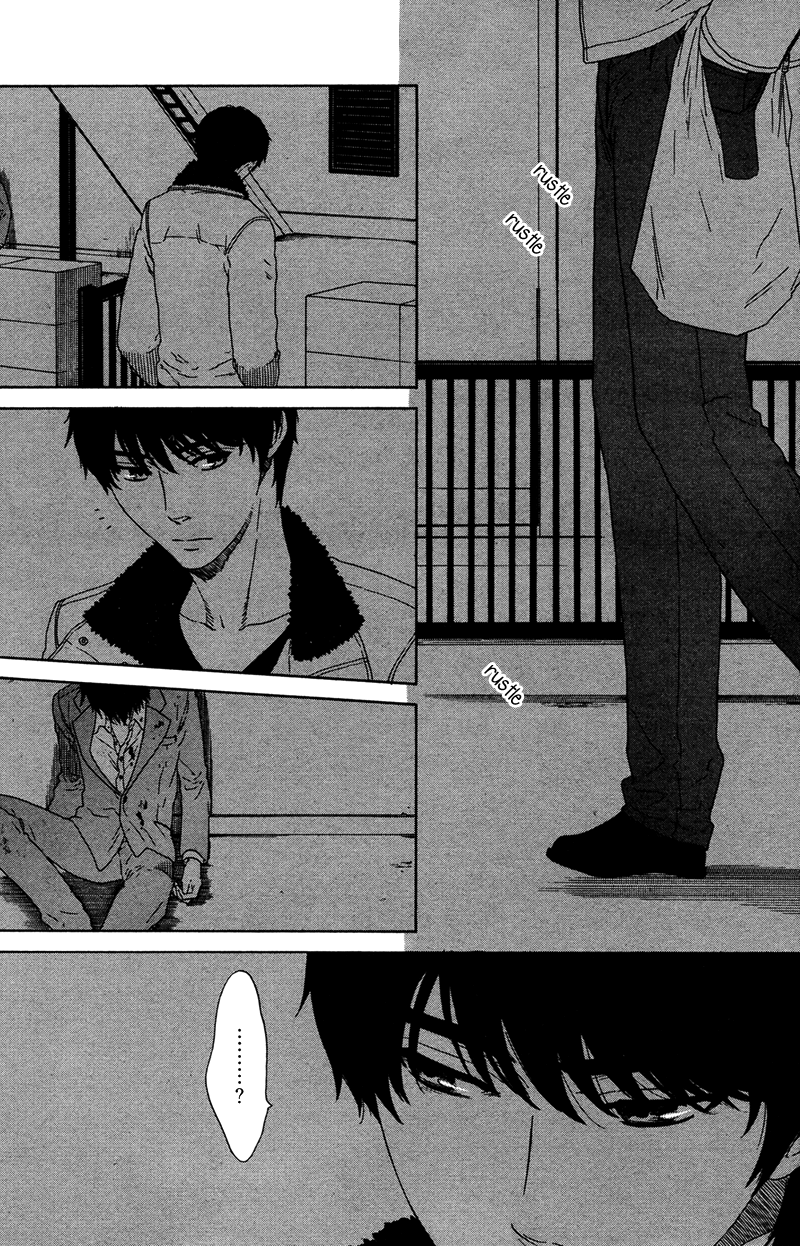 Kago no Uchi 第3页