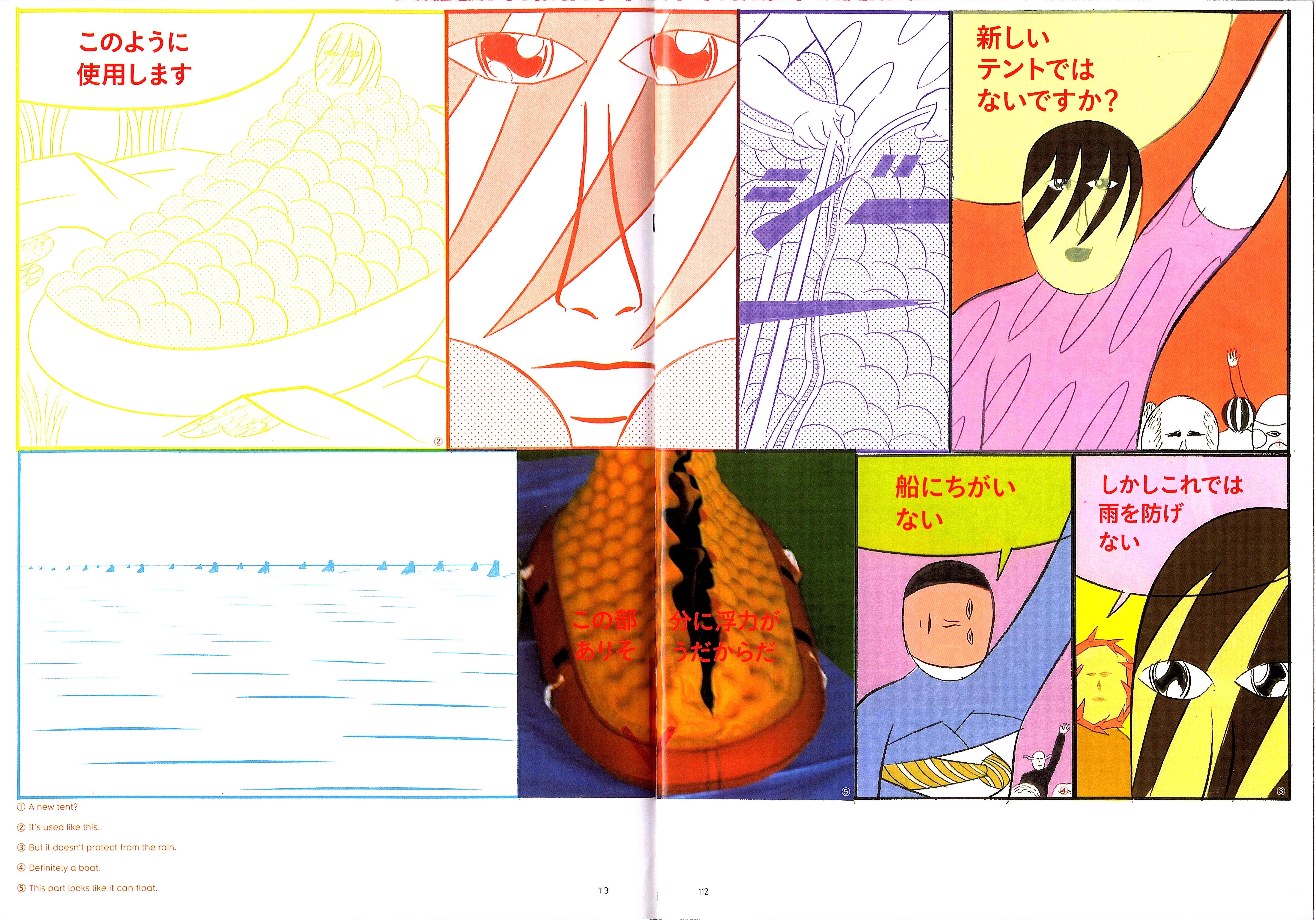 Color Engineering Vol. 1 Ch. 1.4 第14页