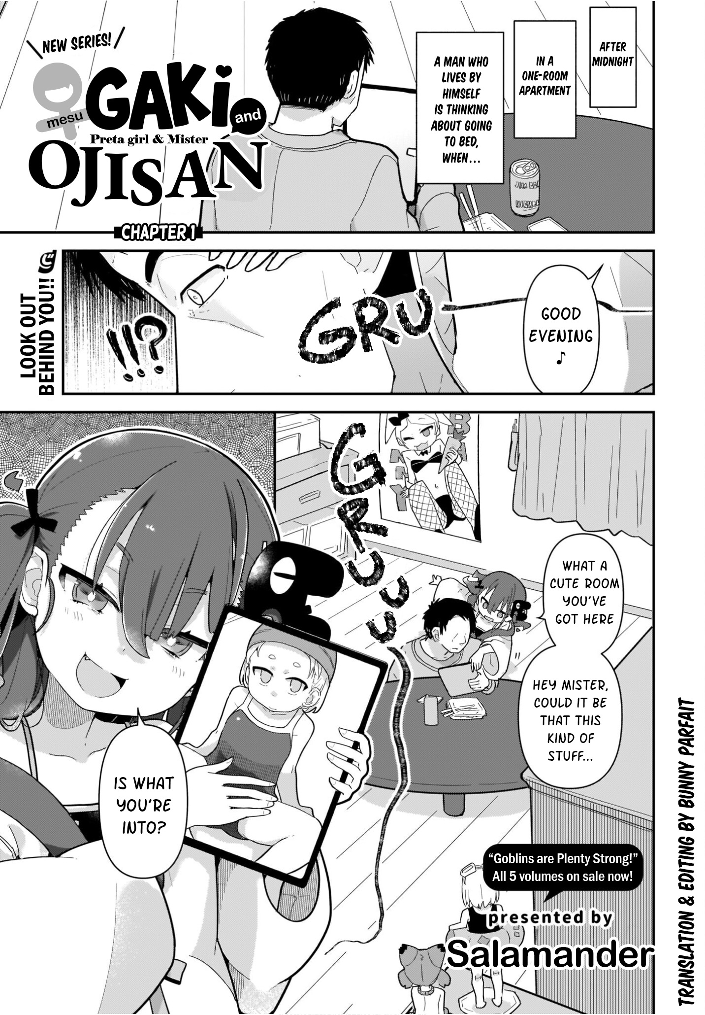 ♀ Gaki to Oji-san 第1页