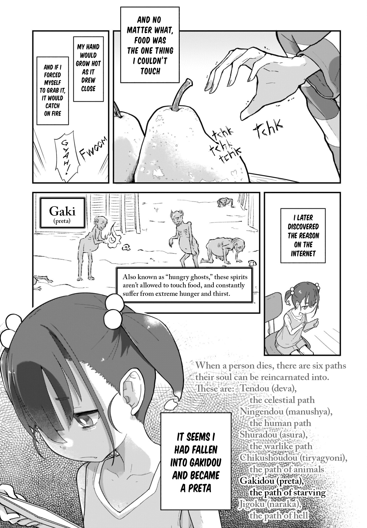 ♀ Gaki to Oji-san Chapter 1 第11页