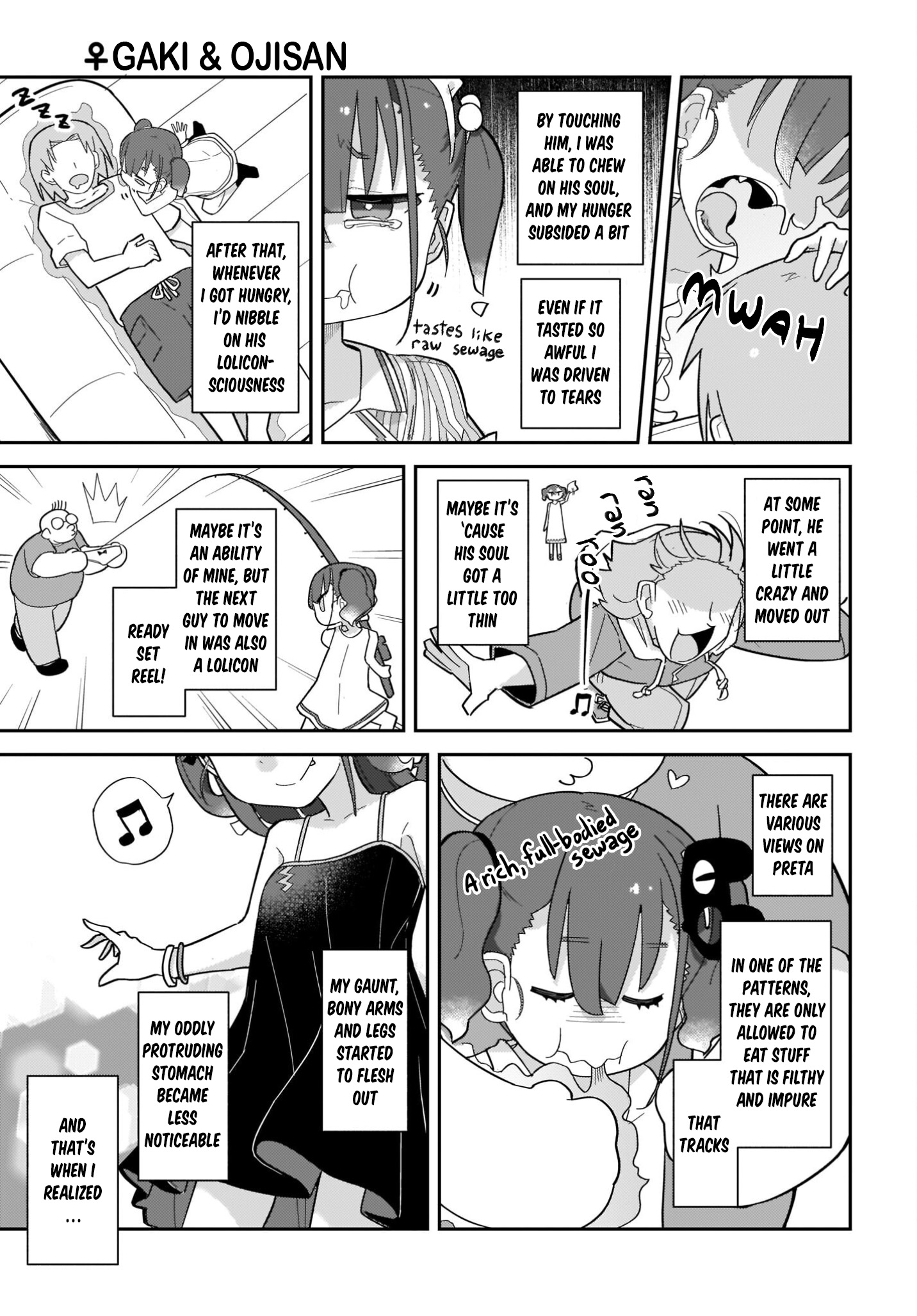 ♀ Gaki to Oji-san Chapter 1 第13页
