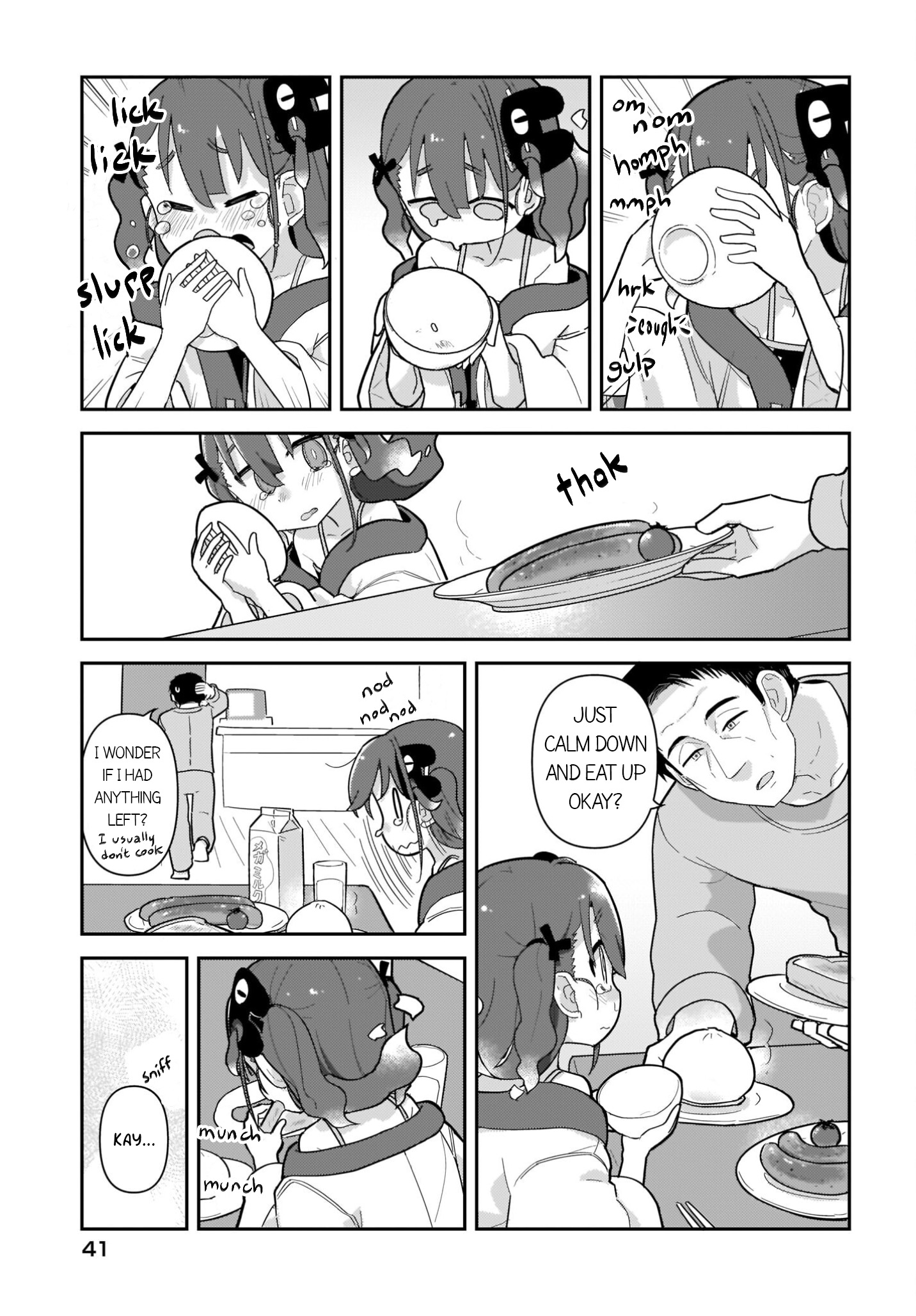 ♀ Gaki to Oji-san Chapter 1 第17页