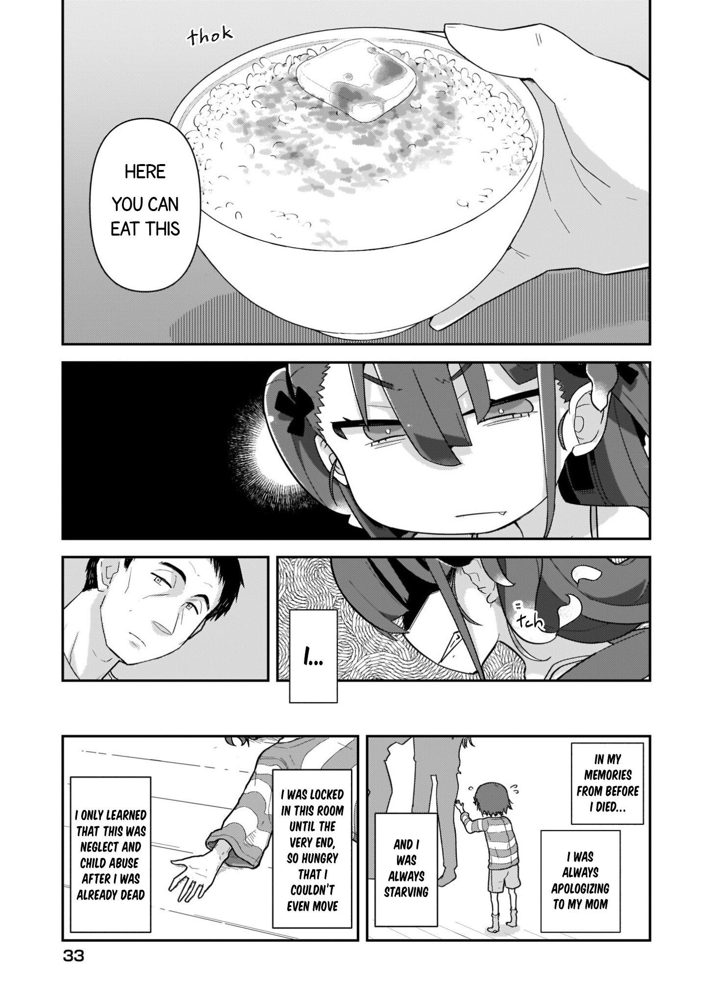♀ Gaki to Oji-san Chapter 1 第9页