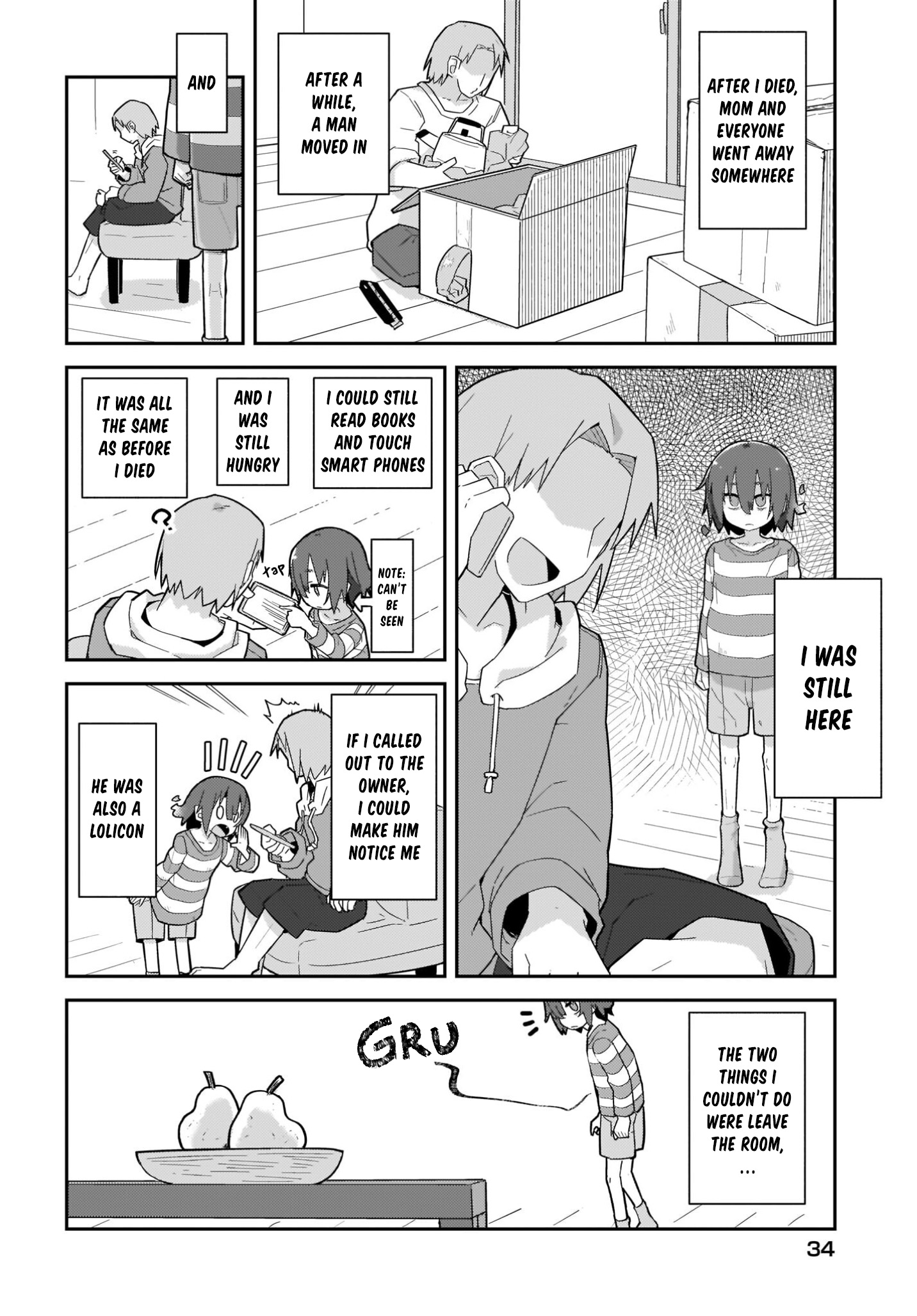 ♀ Gaki to Oji-san Chapter 1 第10页