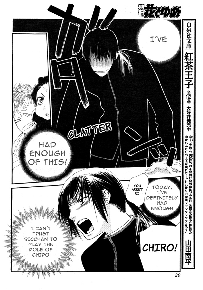 Orange Chocolate Vol. 2 Ch. 5 第15页