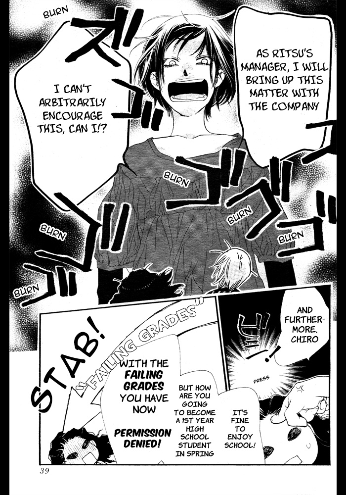 Orange Chocolate Vol. 2 Ch. 5 第34页