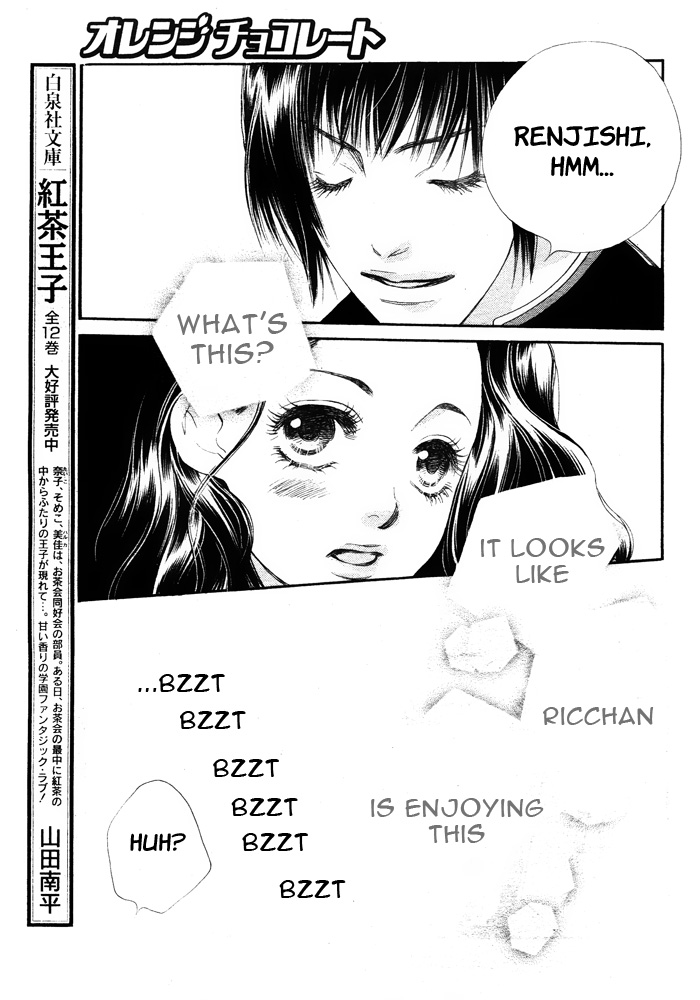 Orange Chocolate Vol. 2 Ch. 5 第42页