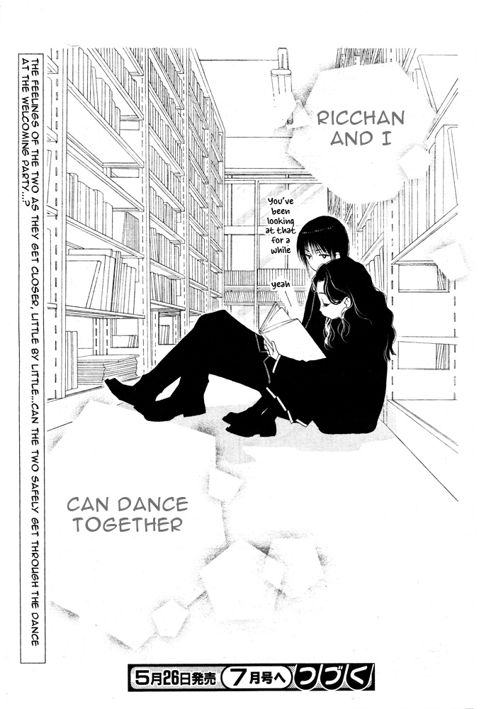 Orange Chocolate Vol. 2 Ch. 5 第48页