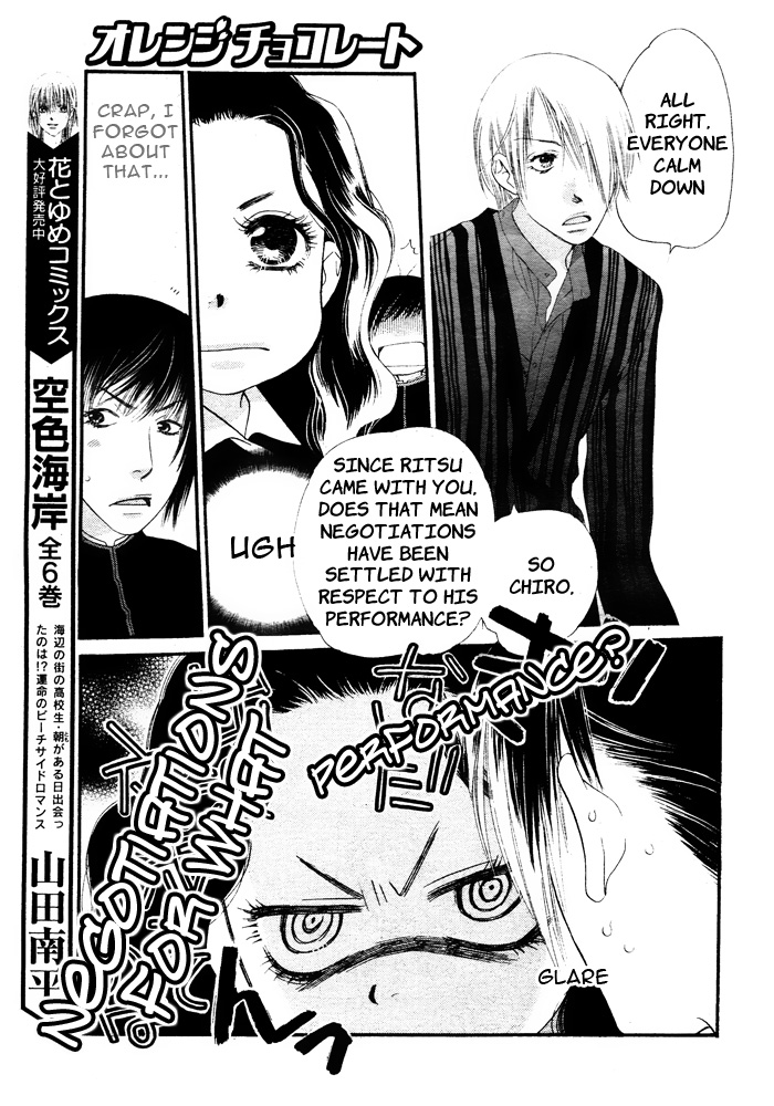 Orange Chocolate Vol. 2 Ch. 5 第10页
