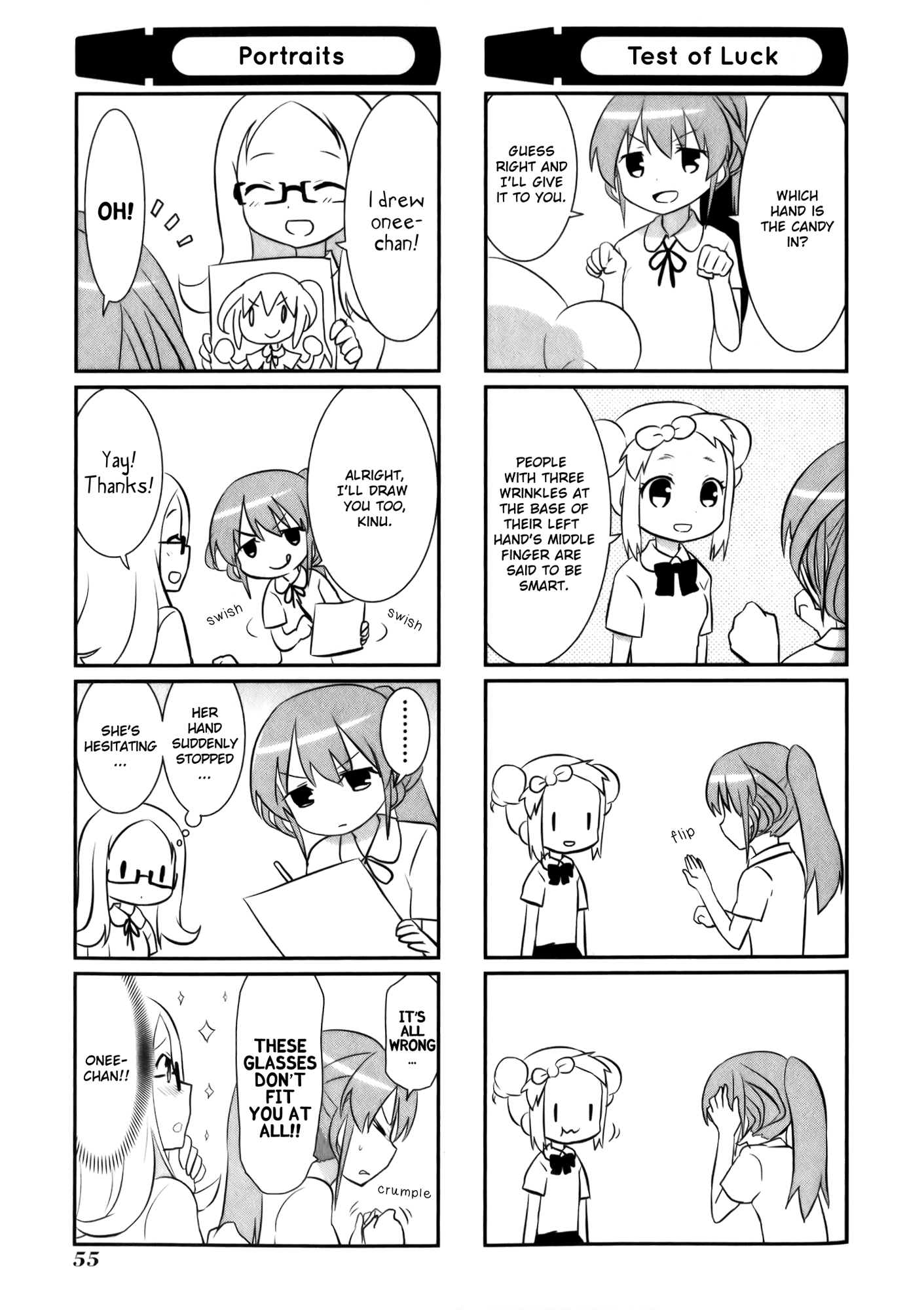 Saki-Biyori - Otona no Maki 第3页