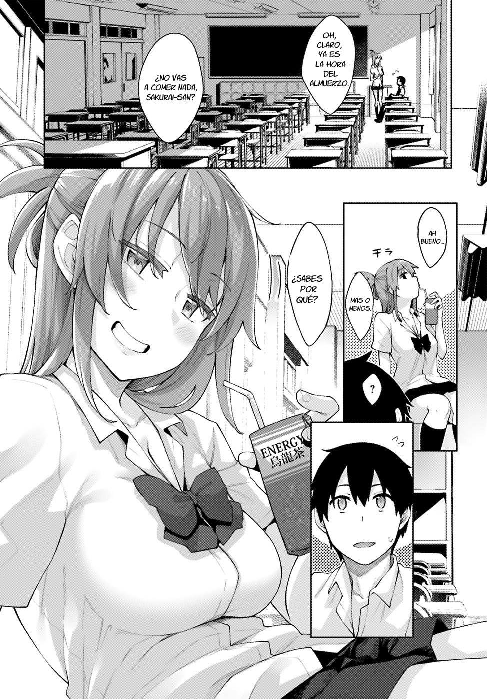 Sakurai-san wa Kizuite Hoshii No me hago notar 第7页