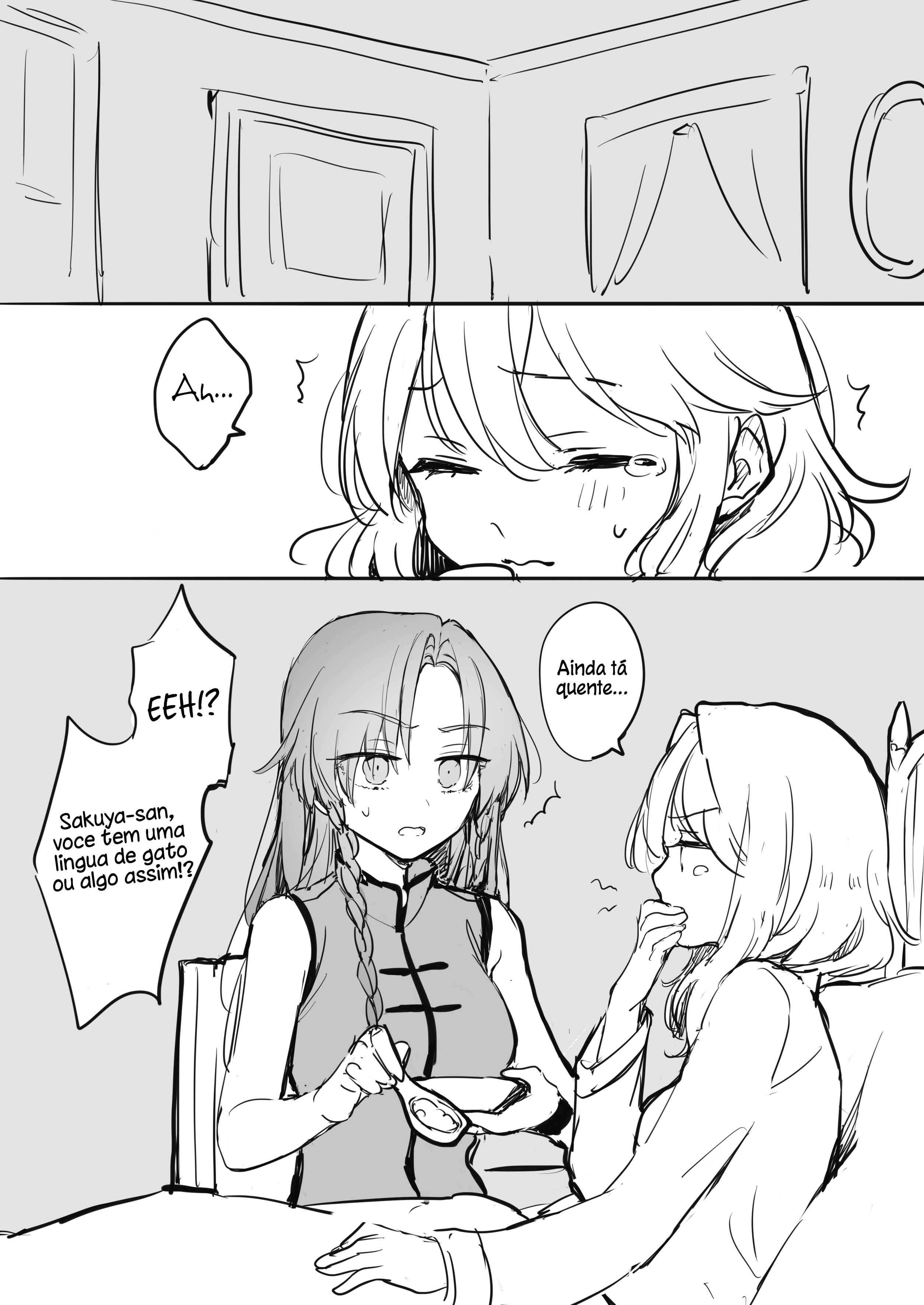 Touhou Project - Sakuya-san's beautiful a~n (Doujinshi) 第4页