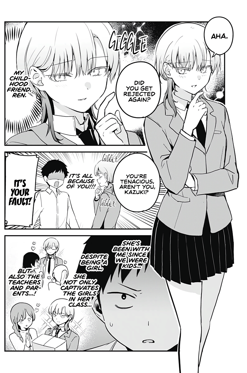 I Want You to Say I'm Cool! 第3页