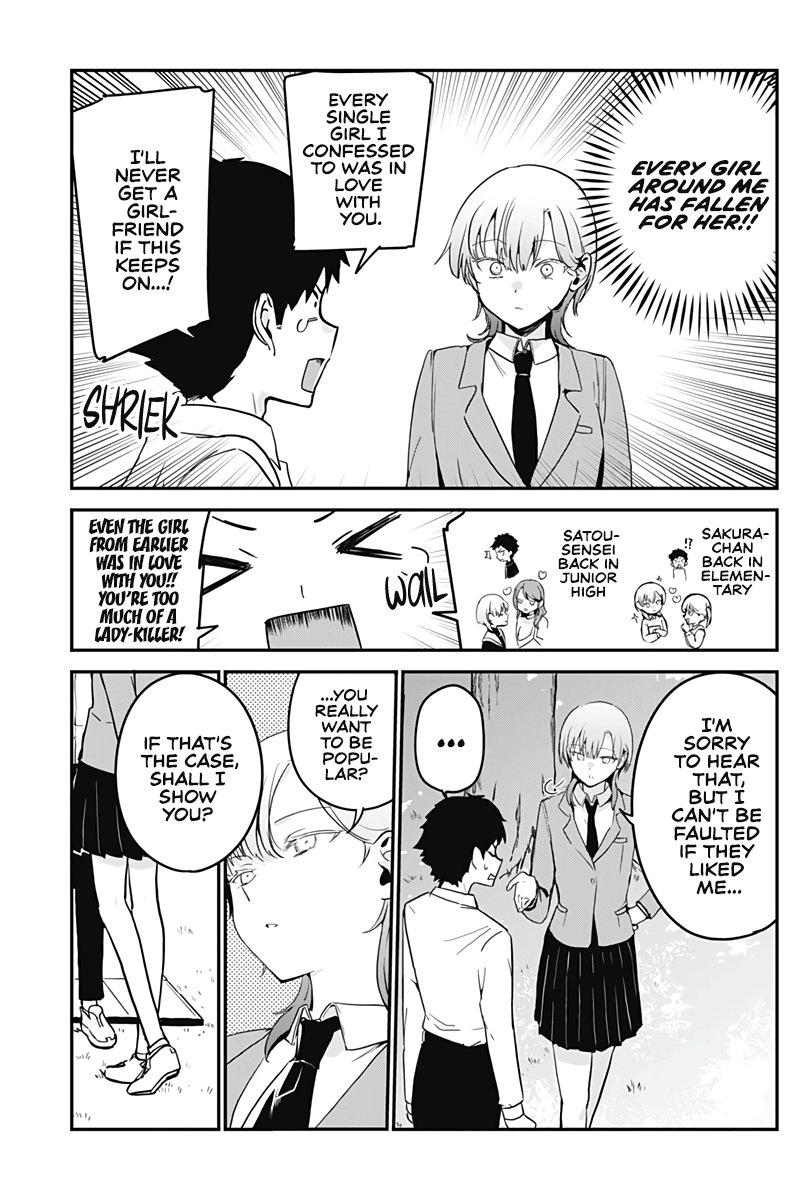 I Want You to Say I'm Cool! 第4页