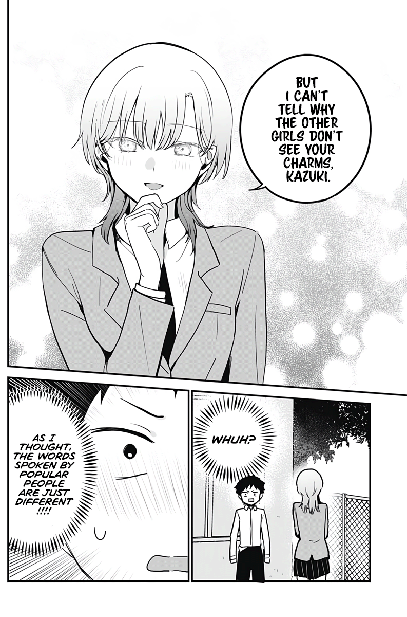I Want You to Say I'm Cool! 第8页
