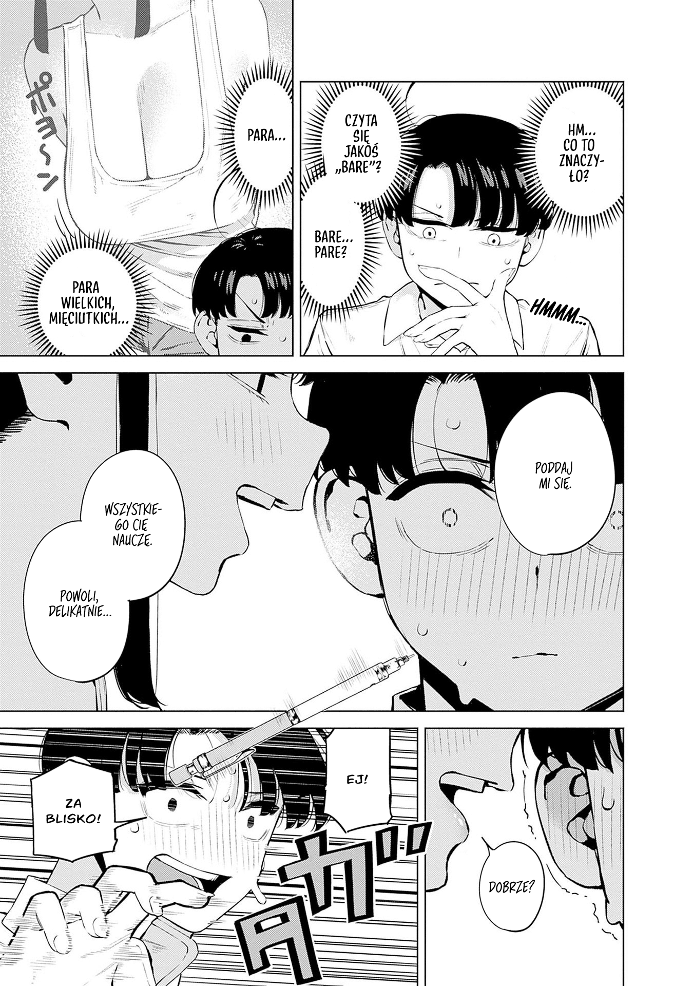 Itoko no Onee-chan ni Amaechau? Nauczę cię ♥ 第16页