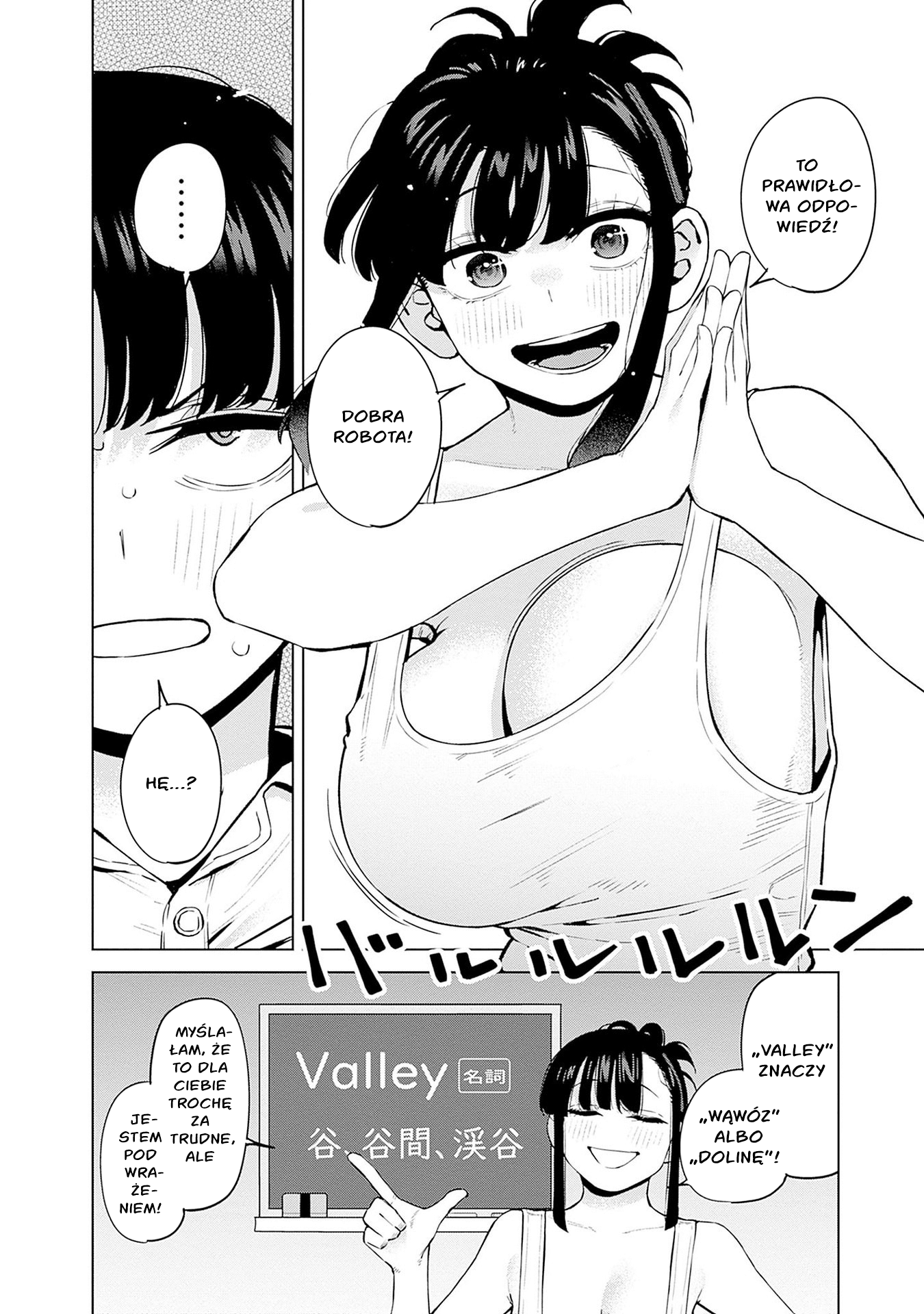 Itoko no Onee-chan ni Amaechau? Nauczę cię ♥ 第21页