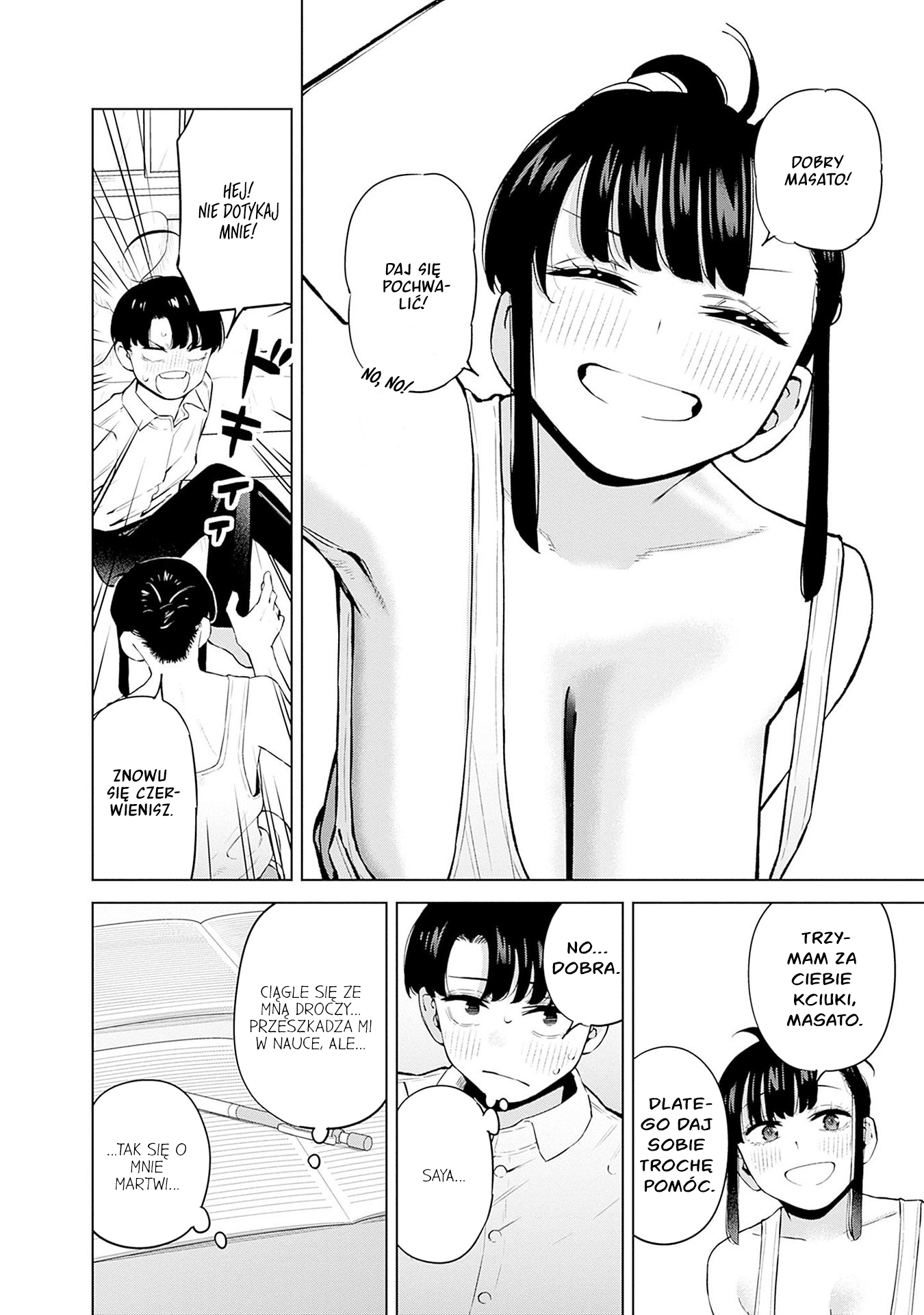 Itoko no Onee-chan ni Amaechau? Nauczę cię ♥ 第25页
