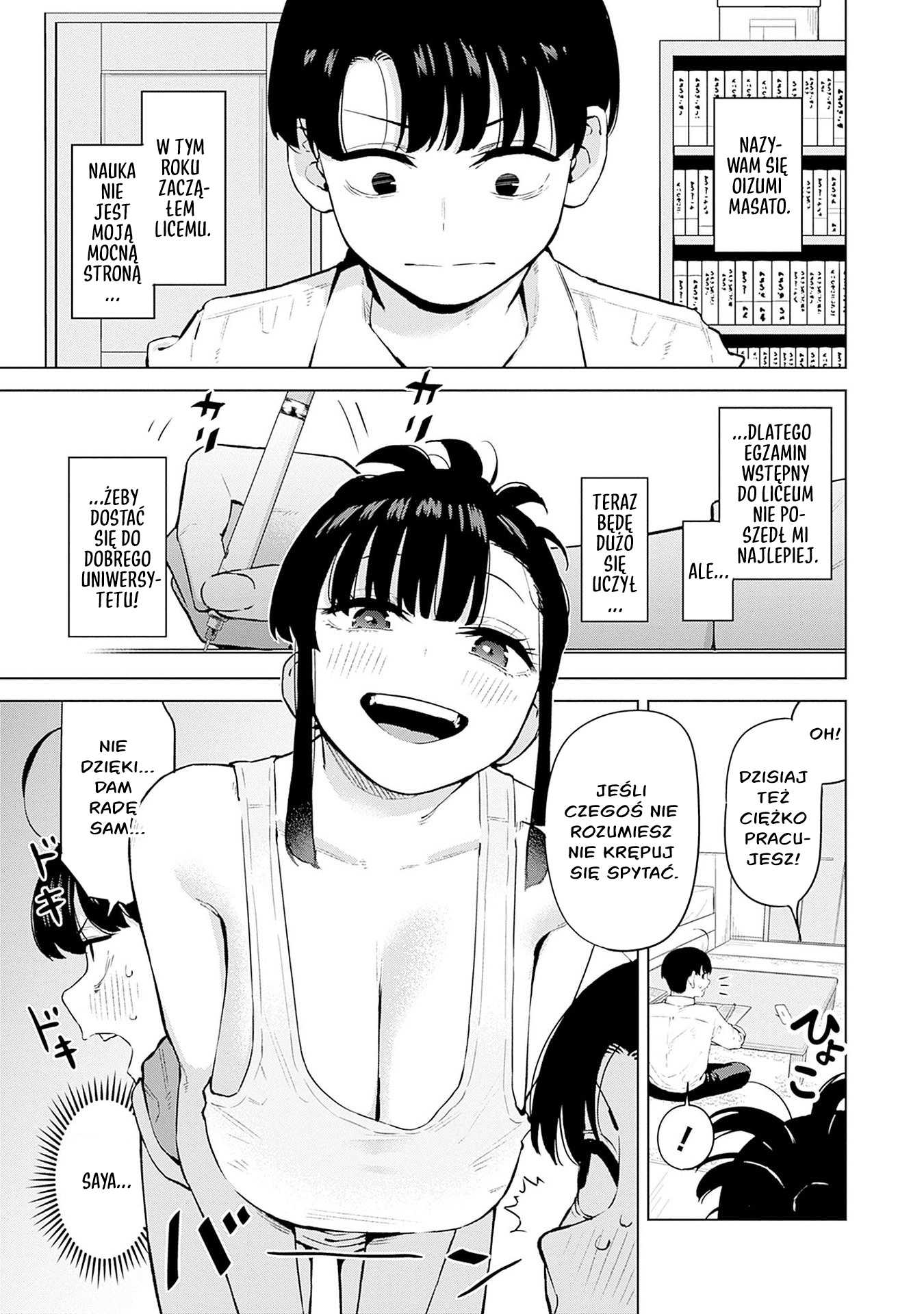 Itoko no Onee-chan ni Amaechau? Nauczę cię ♥ 第6页