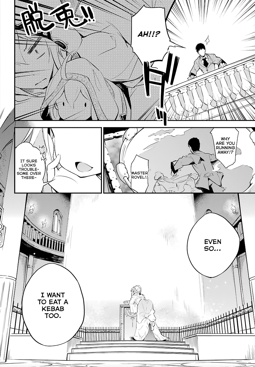 Reincarnated as the Daughter of the Legendary Hero and the Queen of Spirits Vol. 1 Ch. 1 第12页