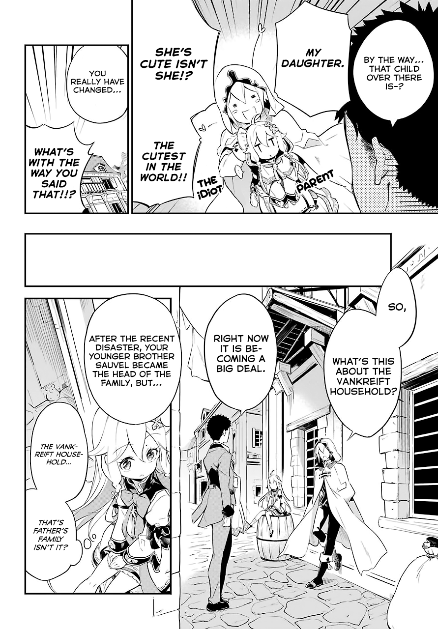 Reincarnated as the Daughter of the Legendary Hero and the Queen of Spirits Vol. 1 Ch. 1 第16页
