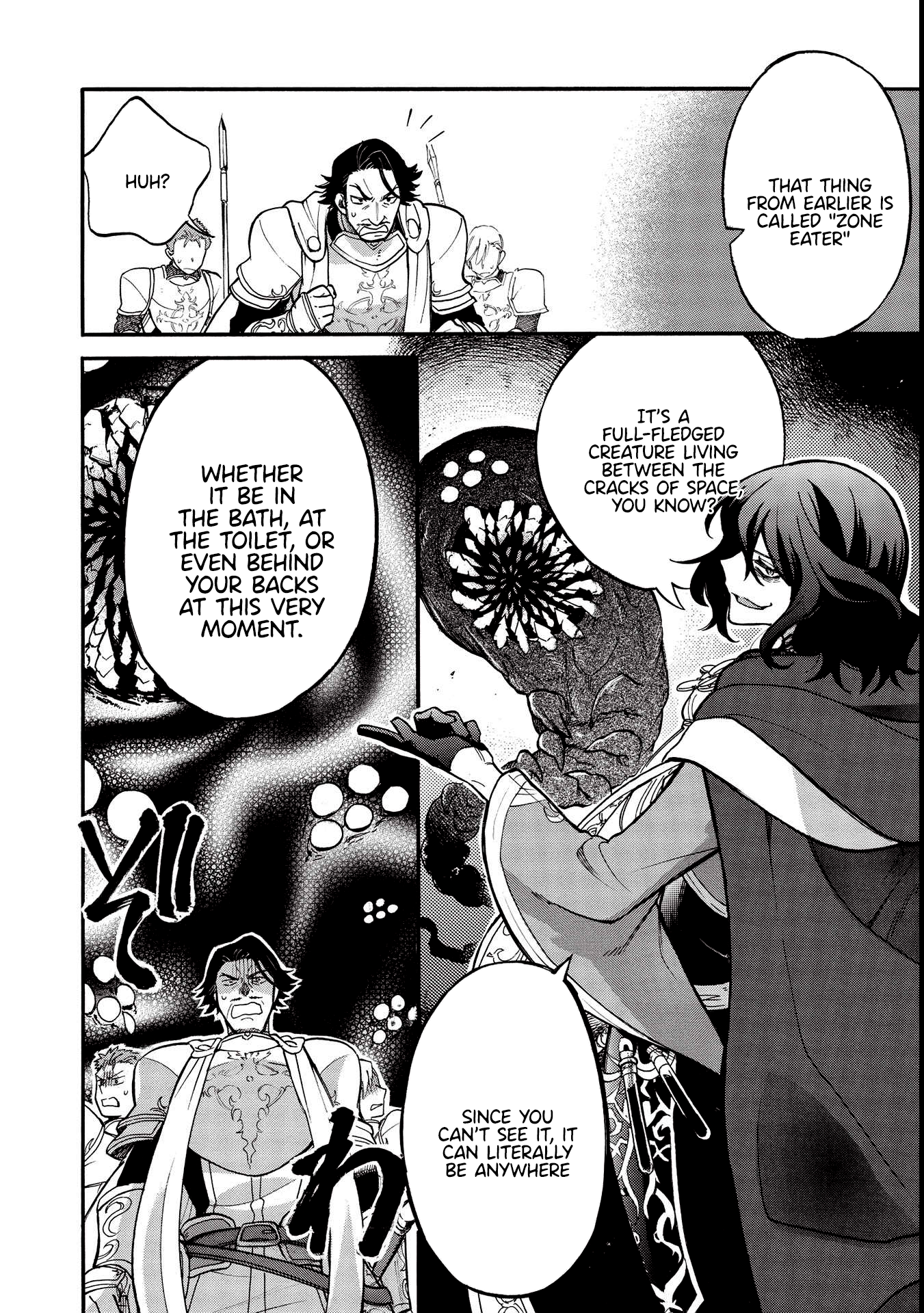 Akuyuu no Ore ga Ponkotsu Kishi o Miterarenain da ga, Dou Sewa o Yakya Ii?: Madome Gaiden A Villain's Dilemma: How To Not Meddle Too Much With A Clumsy Holy Knight's Life 第12页