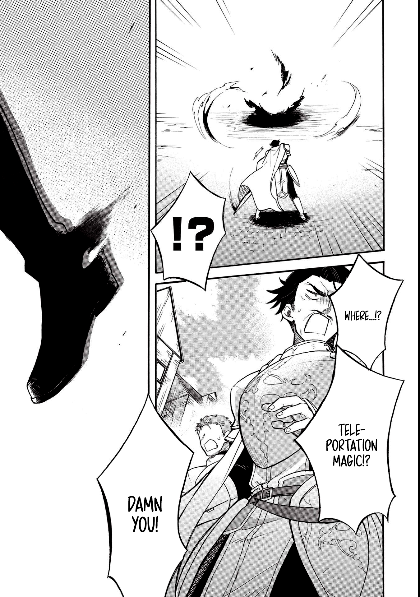 Akuyuu no Ore ga Ponkotsu Kishi o Miterarenain da ga, Dou Sewa o Yakya Ii?: Madome Gaiden A Villain's Dilemma: How To Not Meddle Too Much With A Clumsy Holy Knight's Life 第15页