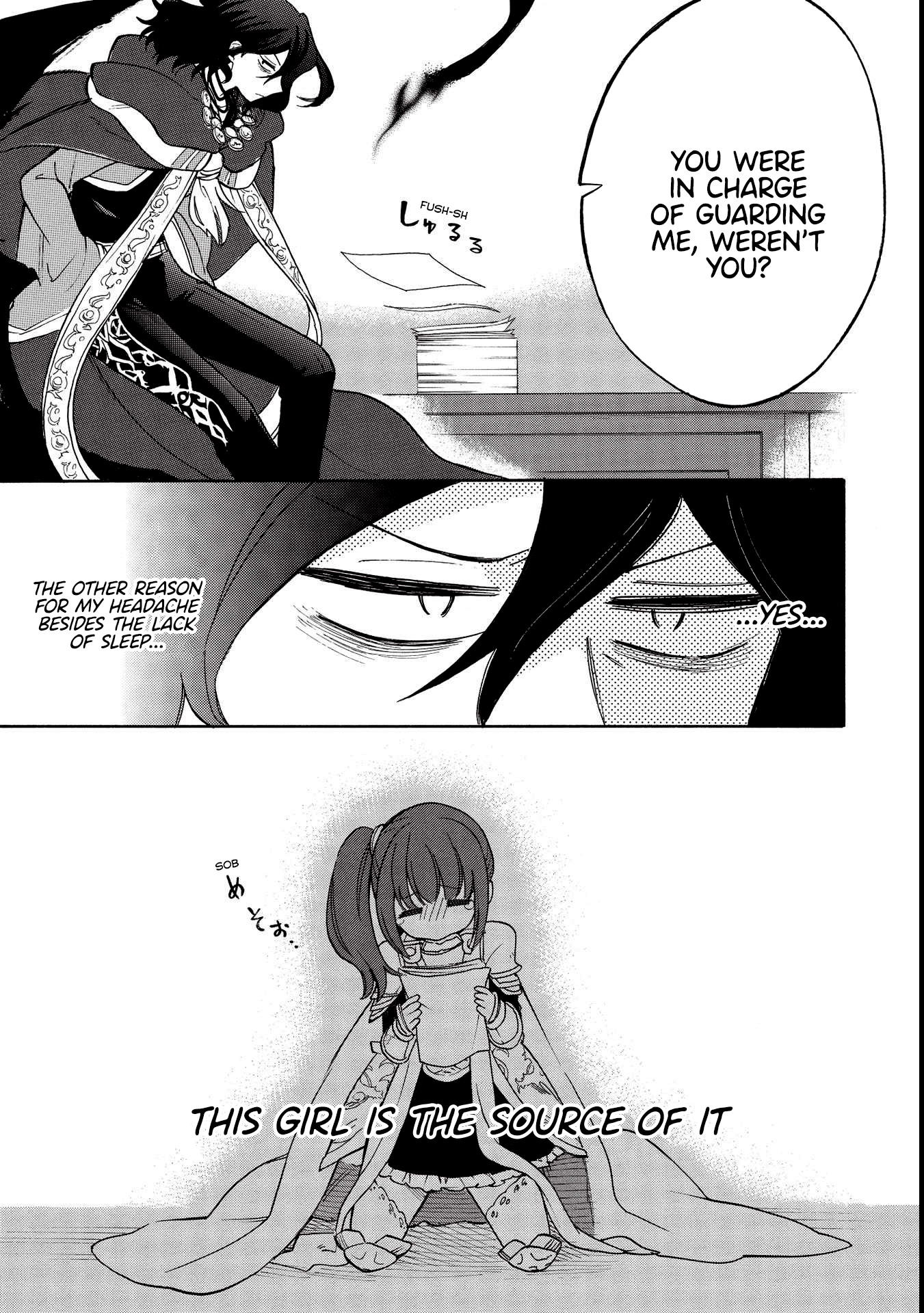 Akuyuu no Ore ga Ponkotsu Kishi o Miterarenain da ga, Dou Sewa o Yakya Ii?: Madome Gaiden A Villain's Dilemma: How To Not Meddle Too Much With A Clumsy Holy Knight's Life 第26页