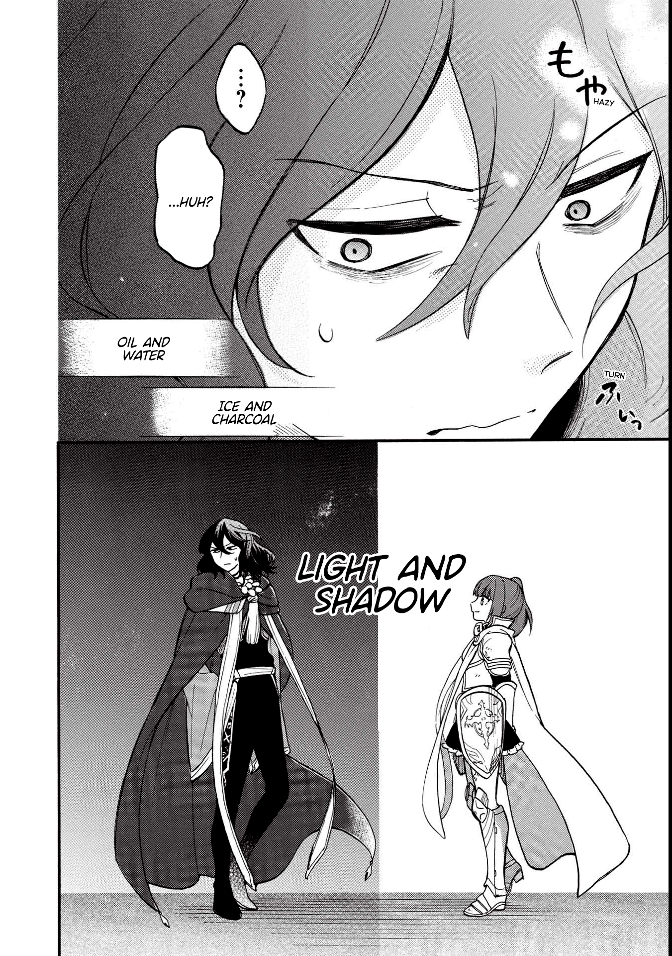 Akuyuu no Ore ga Ponkotsu Kishi o Miterarenain da ga, Dou Sewa o Yakya Ii?: Madome Gaiden A Villain's Dilemma: How To Not Meddle Too Much With A Clumsy Holy Knight's Life 第33页