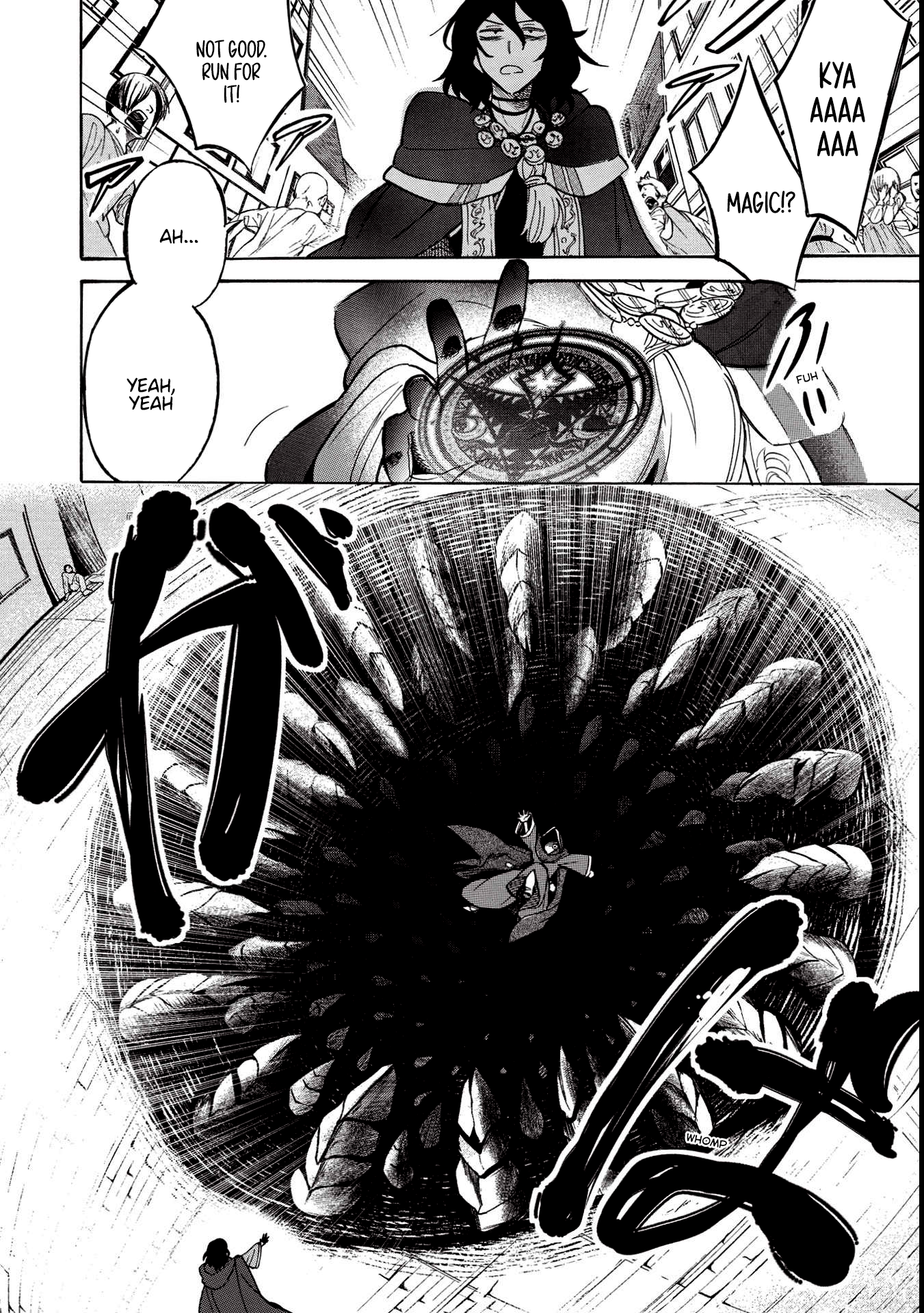 Akuyuu no Ore ga Ponkotsu Kishi o Miterarenain da ga, Dou Sewa o Yakya Ii?: Madome Gaiden 第8页