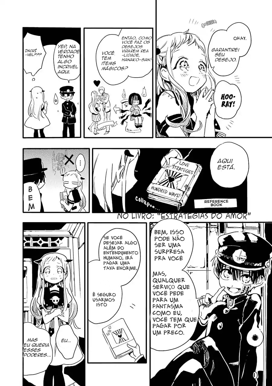 Jibaku Shounen: Hanako-kun Vol. 1 Ch. 1 第11页