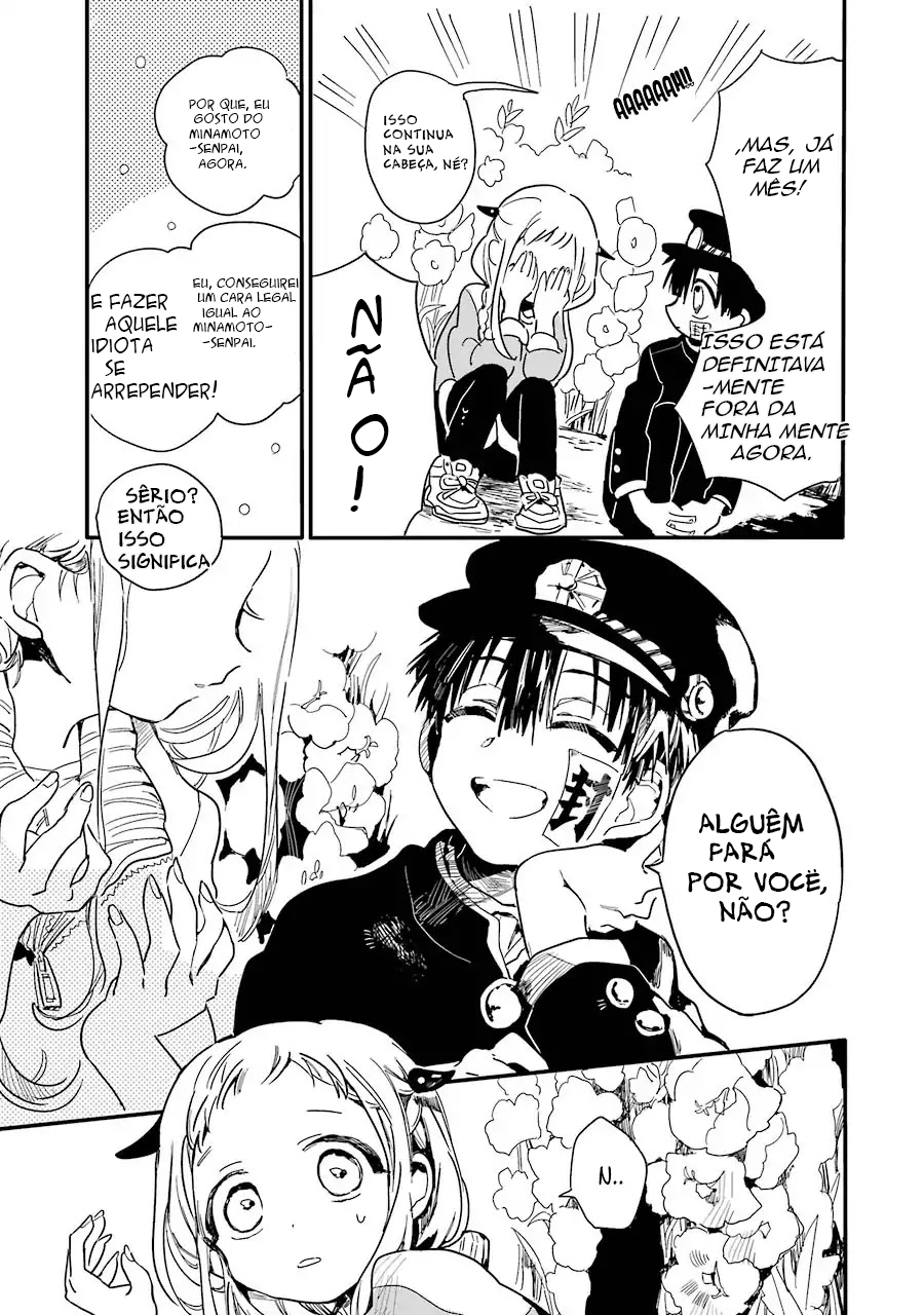 Jibaku Shounen: Hanako-kun Vol. 1 Ch. 1 第16页