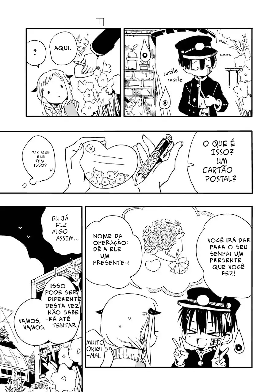 Jibaku Shounen: Hanako-kun Vol. 1 Ch. 1 第18页
